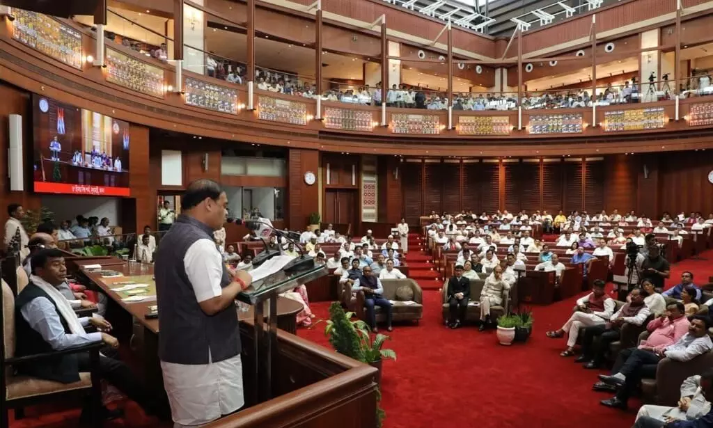 Assam Legislative Assembly