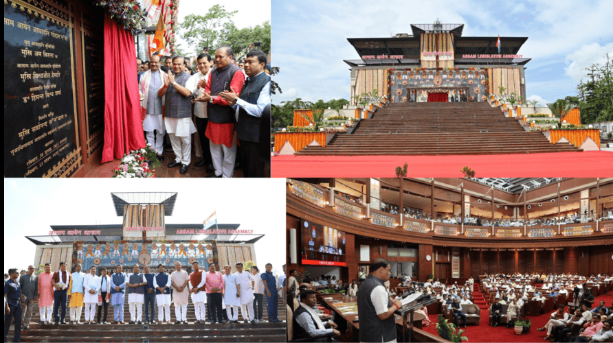 Assam Legislative Assembly
