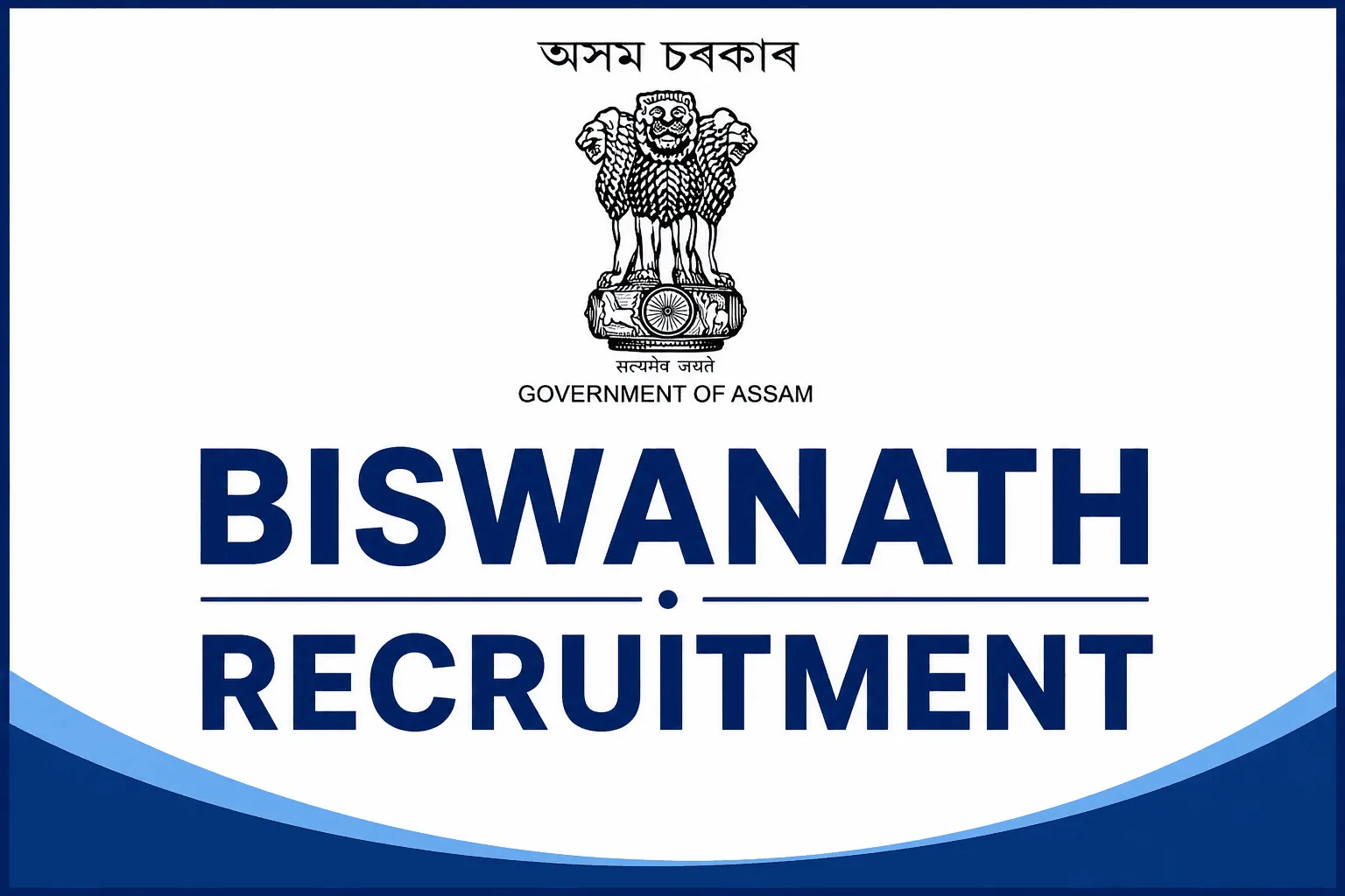 Biswanath Recruitment