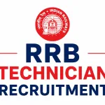 RRB Technician Recruitment