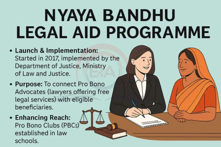 Judicial Reforms