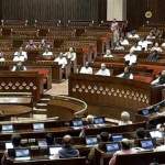 Vande Mataram Bill 2026