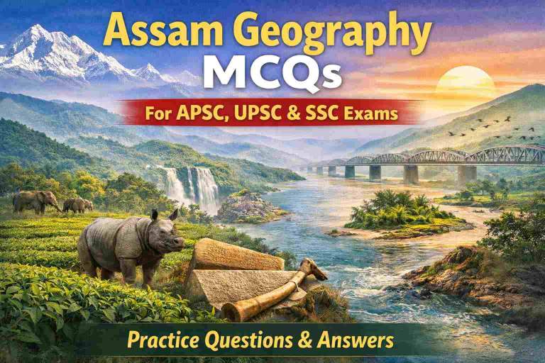 MCQ on Assam Geography