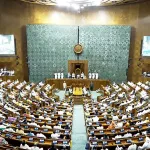 Office of the Speaker of Lok Sabha