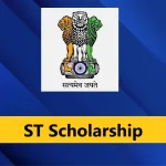 ST Scholarship Assam