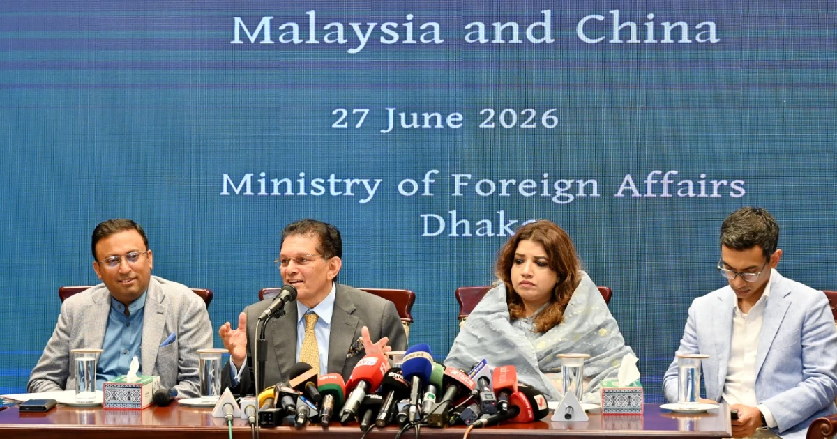 China-Bangladesh 2+2 Dialogue