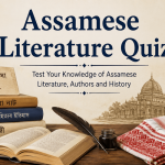 Assamese Literature Quiz
