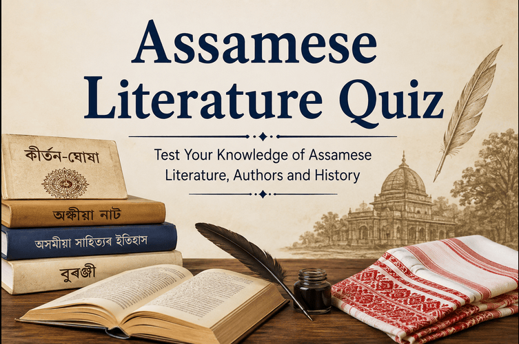 Assamese Literature Quiz