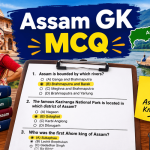 Assam GK MCQ