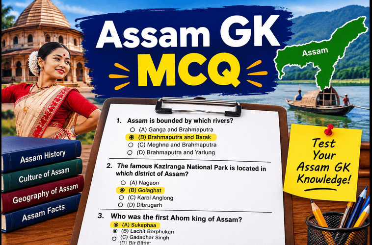 Assam GK MCQ