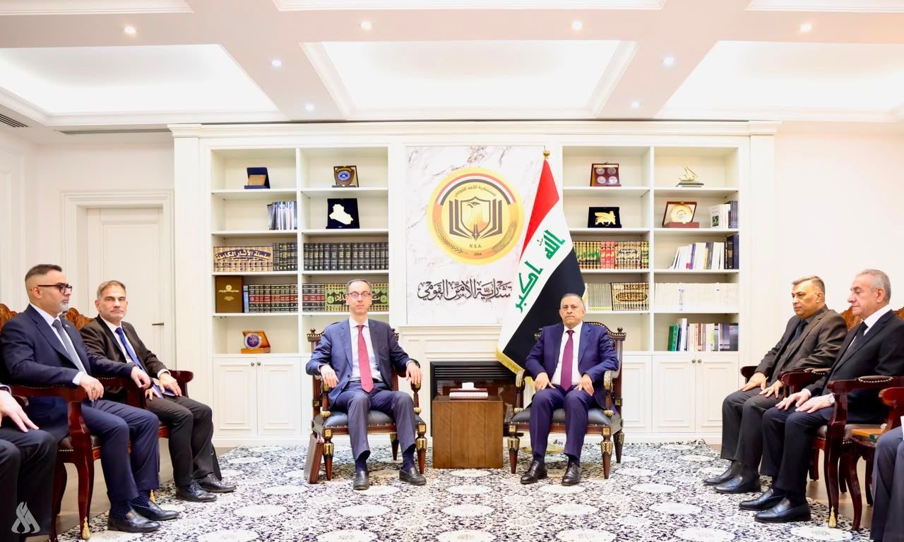 Internal Security Institutions