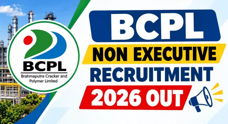 BCPL Non Executive Recruitment