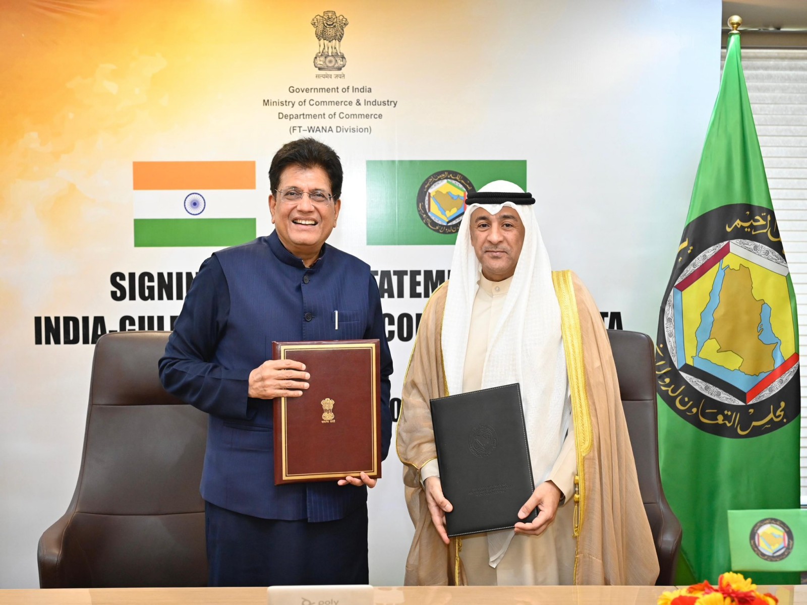 India-GCC FTA Talks Begin GATE Online Form India-GCC FTA