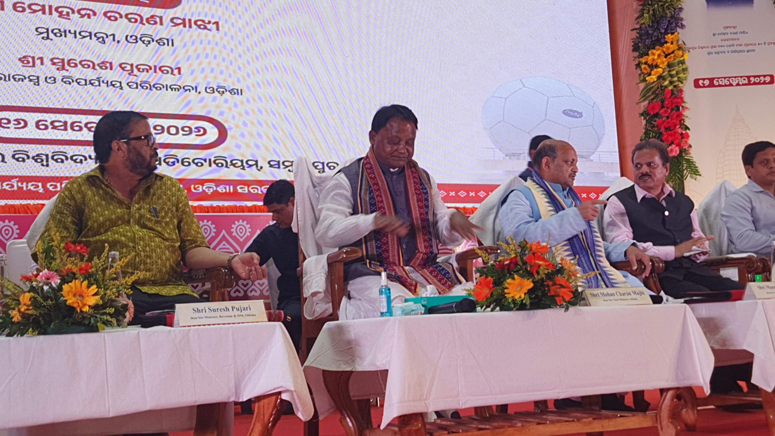 Sambalpur Weather Radar Inaugurated Lam Research Sambalpur Radar