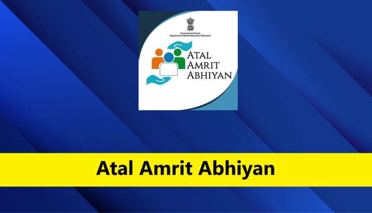 Atal Amrit Abhiyan Recruitment