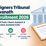 Biswanath Judiciary Recruitment