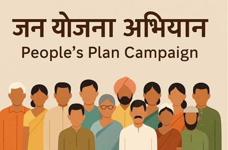 People’s Plan Campaign