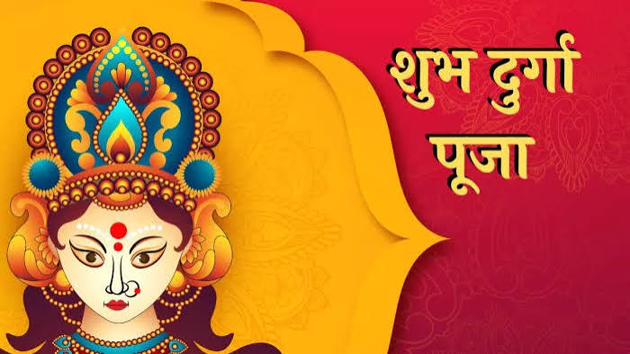 Durga Puja Wishes: 60 Best Wishes, Messages and Greetings Durga Puja Wishes Durga Puja Wishes